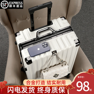 行李箱女高颜值学生静音万向轮拉杆箱男结实耐用密码旅行箱皮箱子