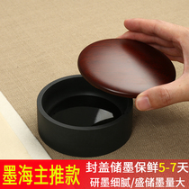 Exquisite rib ink sea 4 inch inkstone with cover original stone Sheng Mo Mo Mo Mo grind ink pool natural student