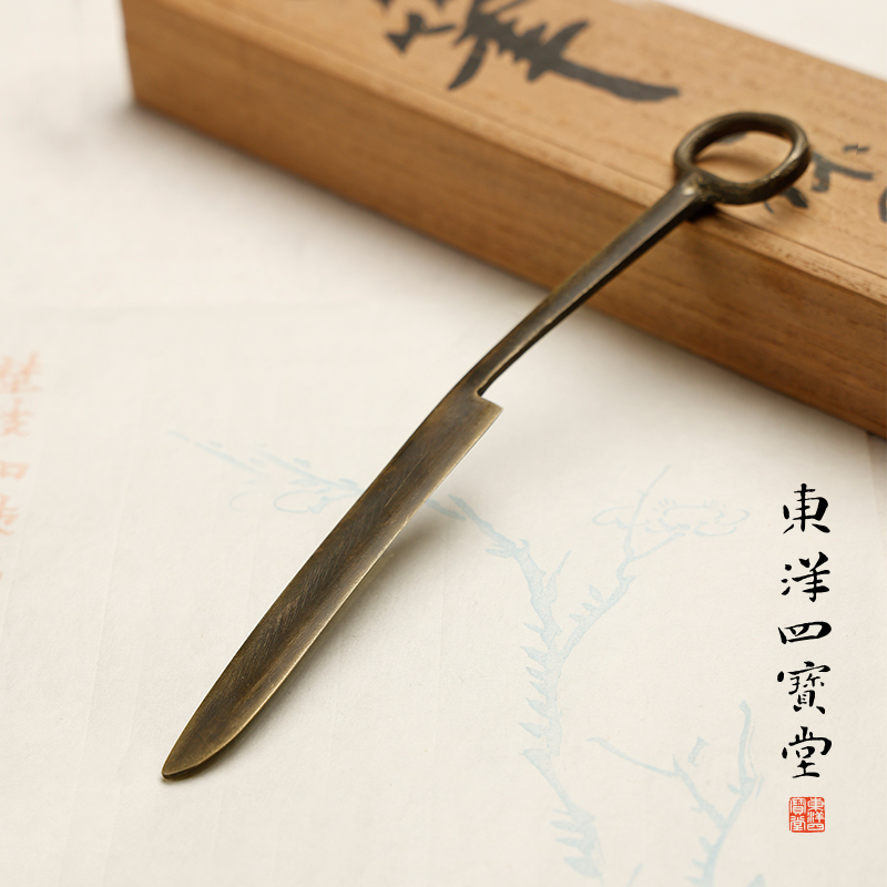 仿古铜宣纸裁纸刀 裁切文房四宝专用切纸刀铜器具书法用品赠礼品