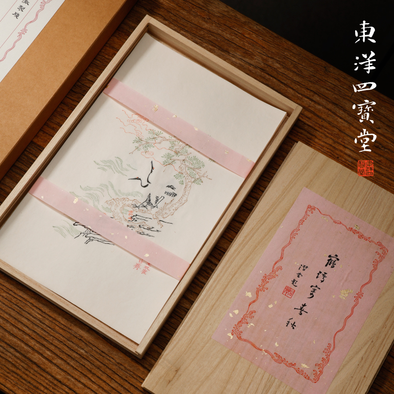 鹤语寄春秋笺木版水印礼品用笺纸
