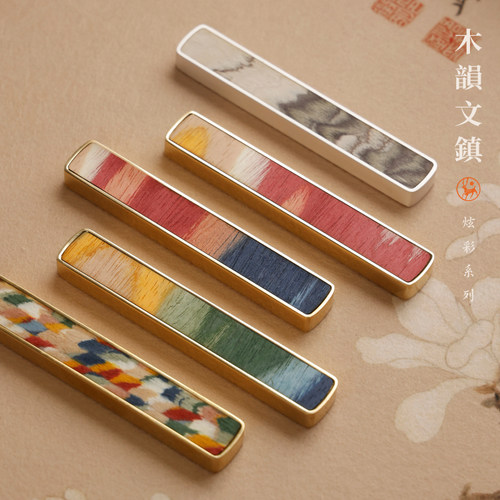 黄铜木韵文镇文房四宝摆件