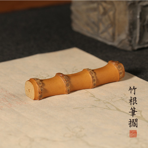 碳化竹根毛笔架新中式多功能把玩
