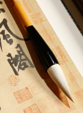 正直中和毛笔 楷书隶书行书绘画国画作品用便携抄经套装文房四宝