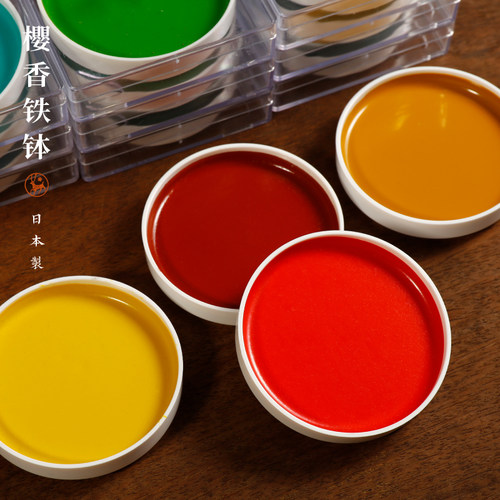 进口樱香颜彩铁钵国画颜料