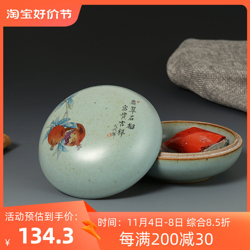 匠人手造器绘石榴印泥盒 陶瓷印泥印台小号瓷章盖章用印手小摆件