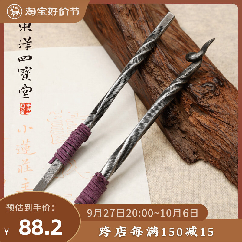 金乙堂龙纹三品手工锻打篆刻刀 龙纹扭花/四海归心/龙纹小品 刻章