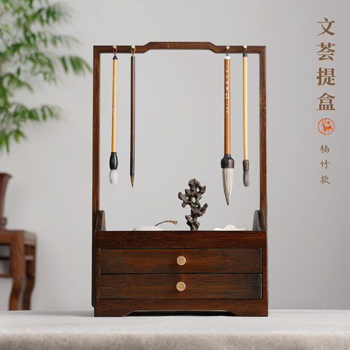 楠竹文荟笔挂提盒文房四宝笔挂