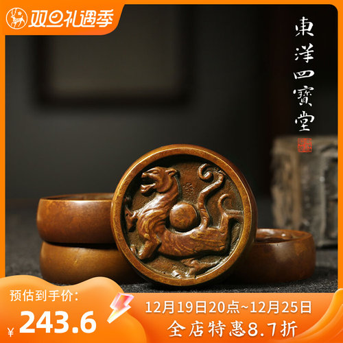 青铜器四神兽文镇纸镇尺 压纸青龙白虎朱雀玄武文房摆件笔搁笔置