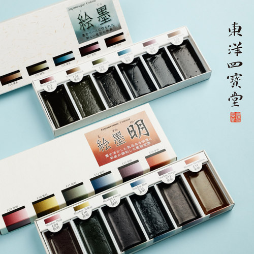 进口墨色固体颜料学生用水彩