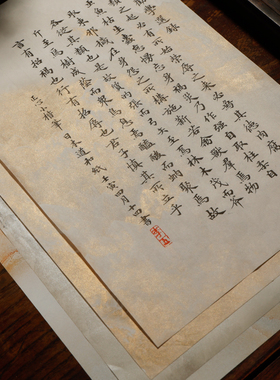 楮皮道和纸 小楷笺纸宣纸全熟熟宣小楷隶书行书书法专用作品纸