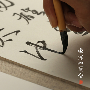 富阳蔡玉华制白唐纸 半生熟元书纸全手工仿古宣纸书法练习纸 宣纸