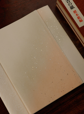 进口纸艺 传统加工纸 和纸书法纸半生熟小楷隶书行书书法纸作品纸