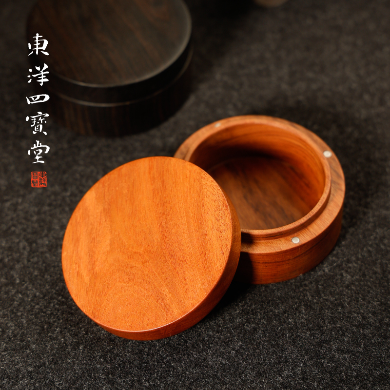 简约黑檀木印泥盒小号香粉盒文房