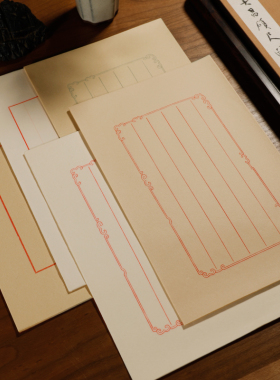 古法元书纸仿古信笺纸 古风文艺练习纸半生半熟纸信纸作品纸文房