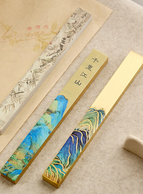 黄铜文镇流光镇尺 东洋四宝堂压纸镇尺书法学生文房四宝 镇尺