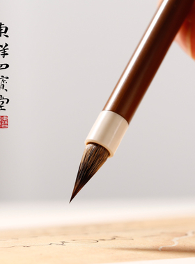 李小平如意花毫小楷毛笔 紫毫兼毫楷书蝇头小楷毛笔套装初学抄经