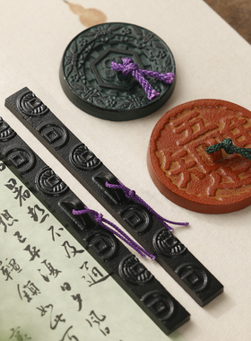 南部铁器 古钱对镇 唯吾知足 御所车丸 仿古铸铁镇尺文房四宝礼品