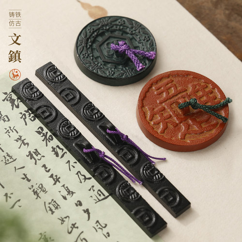 南部铁器铸铁镇尺文房四宝