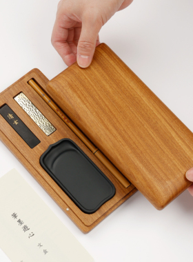 笔墨游心文盒套装 文房四宝套装带盖砚台歙砚李小平毛笔墨块墨条