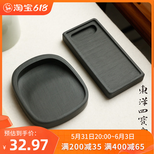 实用日式精制罗纹砚4寸实用淌池砚 歙砚江西玉山罗纹砚原石歙砚
