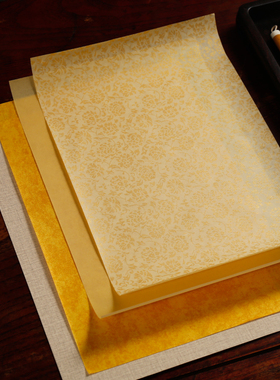 书法小楷笺纸 全熟书法纸小楷隶书行书文房四宝专用加工作品纸