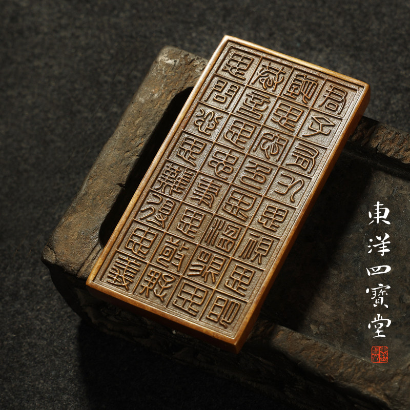 青铜君子九思墨床 精品礼品铜书法国画墨锭文房摆件仿古铜器镇纸