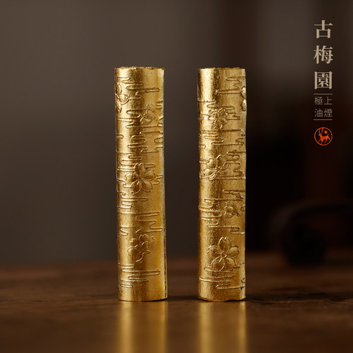 古梅园包金墨墨块 0.5丁型书法研墨墨条墨块油烟墨锭专用收藏老墨