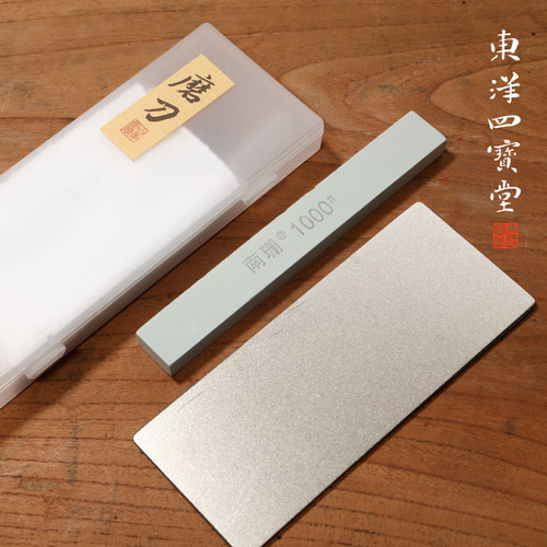 金乙堂套装快速400目金刚篆刻刀