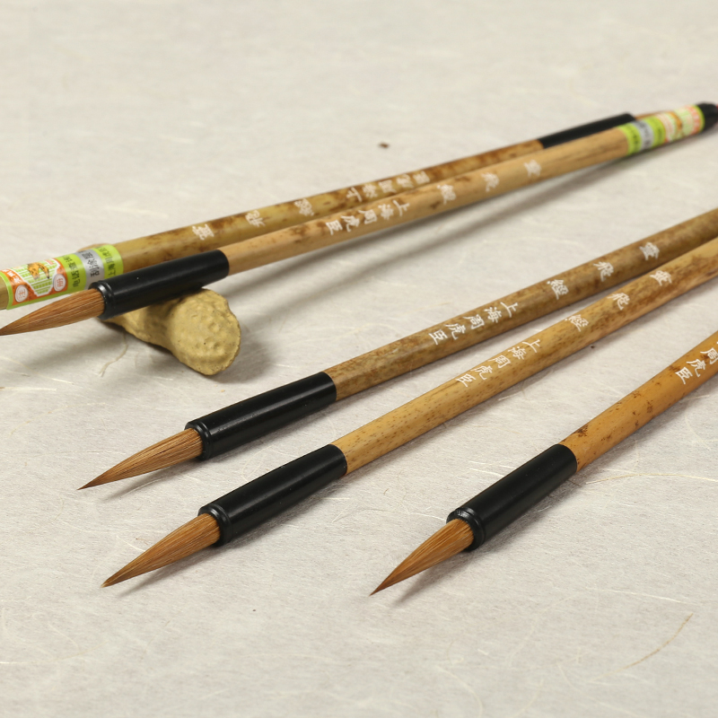 周虎臣硬毫写经行草勾线小字毛笔