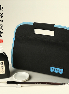 日式书道包 开学学生用文房套装写生外出便携式多功能国画书法包