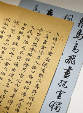 泾县传统手工粉蜡笺 国画加厚水墨画小楷书法专用书法纸文房四宝