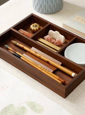 胡桃木文盘托盘茶盘 榫卯环保无味文房四宝砚台收纳盘收纳盒