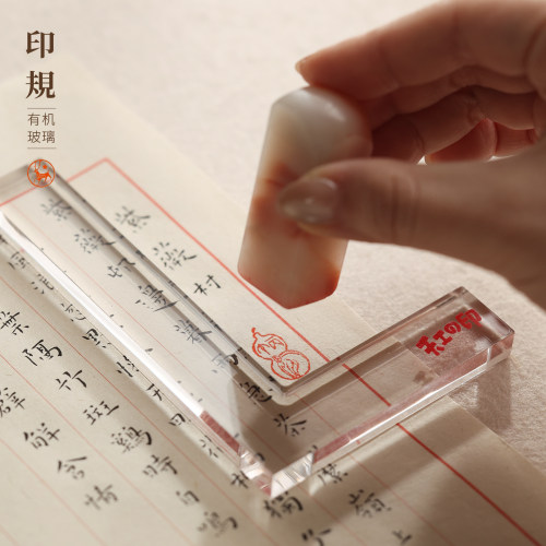 透明有机玻璃t型l型定位印榉矩用