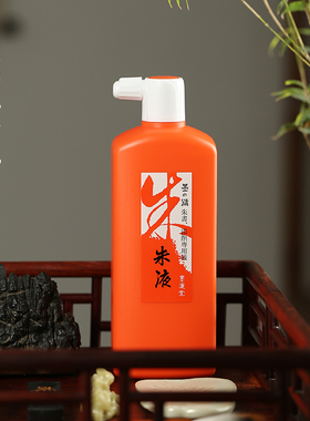 墨运堂朱液 墨の精朱墨红墨汁 进口红色墨液书法书法行书批改用