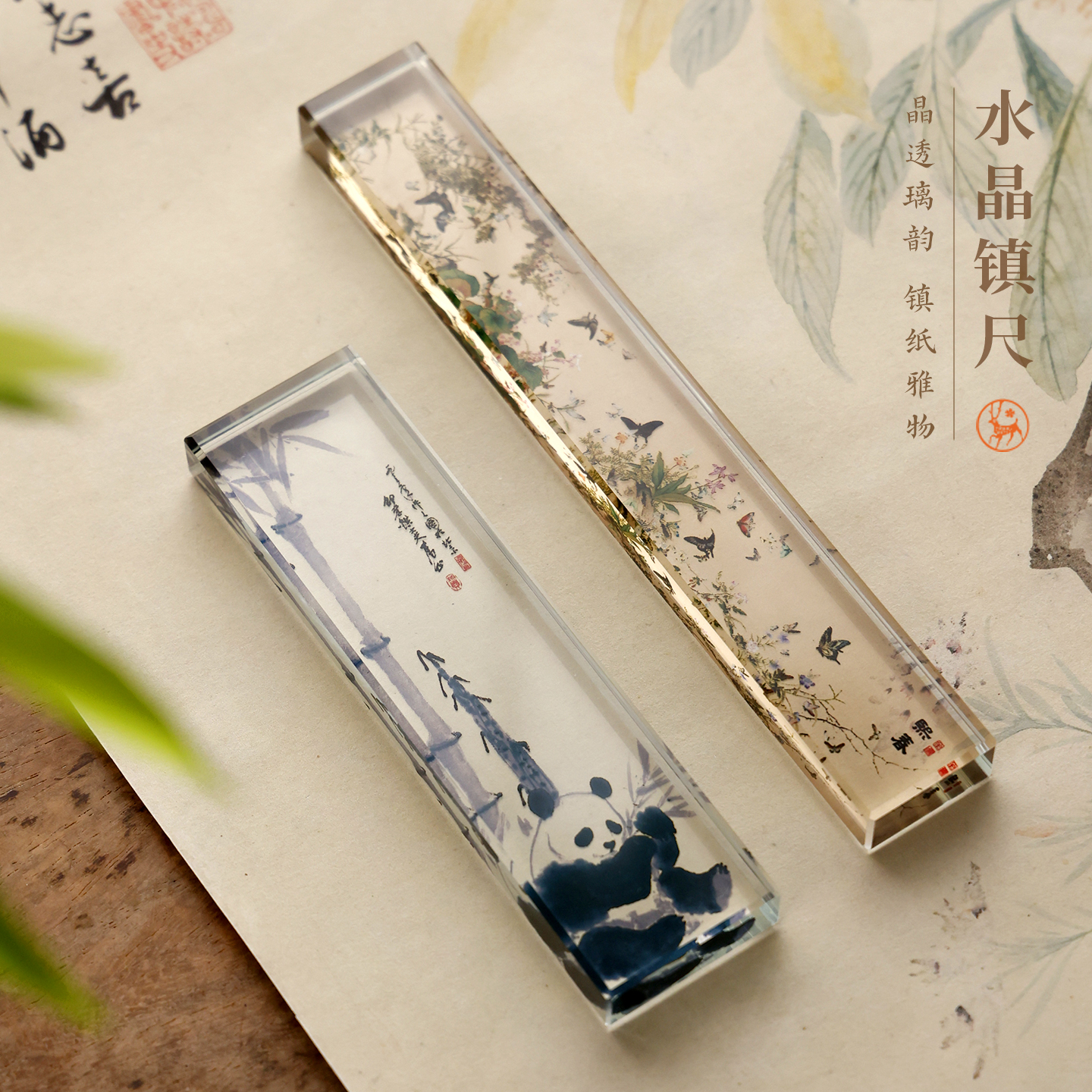 东洋四宝堂水晶文镇造型可爱生动