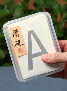 开砚开锋专用工具套装 端砚歙砚老坑原石砚专用 开锋去腊匹配墨品