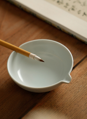 汝窑多功能墨碟 墨池笔掭存墨仿古陶瓷器文房四宝书法清新小摆件