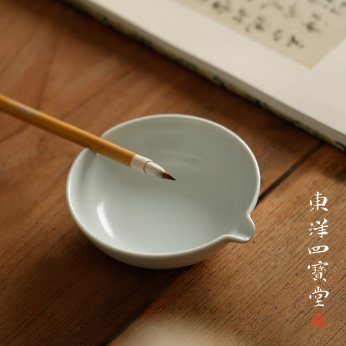 汝窑多功能墨碟仿古陶瓷器