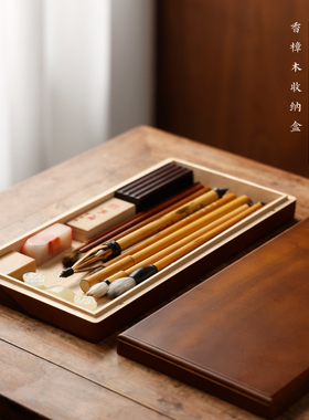 香逸笔盒 香樟木制收纳盒毛笔盒 实用文房文盘实木笔承毛笔收纳盒
