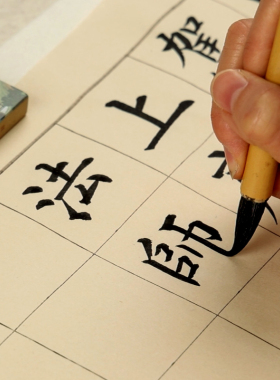 【3件9折】竹浆日课纸 半生熟书法练习专用纸毛笔练字练习书法纸