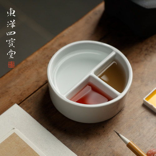 简约白瓷笔洗圆形陶瓷颜料调色盘