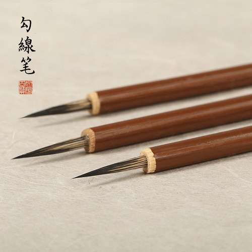 勾线防水紫毫花鸟人物手绘工笔画