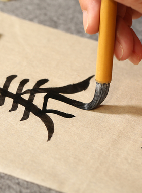 白云羊兼毫中楷入门毛笔 专用羊毫大白云楷书隶书行书学生初学者