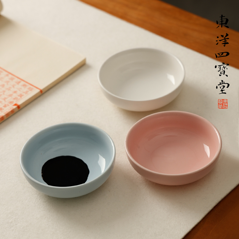 彩色墨碟简易清洗实用墨海