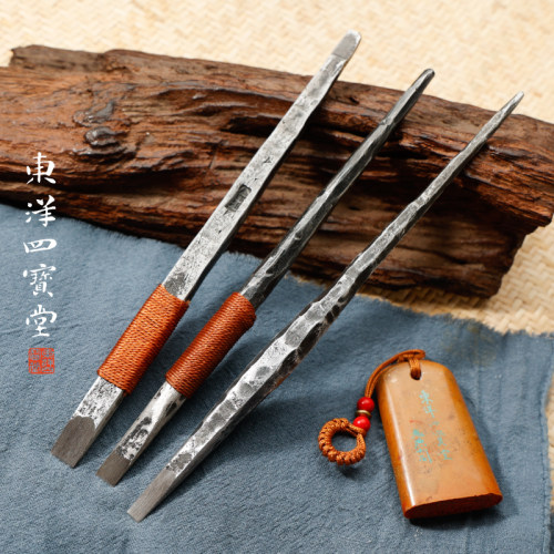 复原吴昌硕金乙堂手工锻打篆刻刀