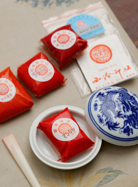 上海西泠印社潜泉袋装印泥 朱砂朱膘红色 印泥书画专用朱砂印泥