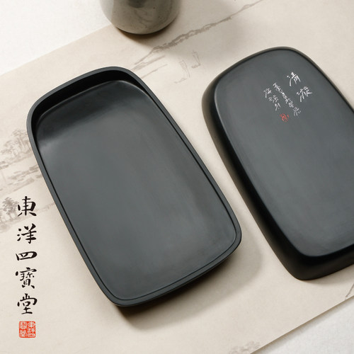 发墨如油砚台清漩九江水库石
