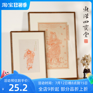 沐版社木版水印钟馗像/韦陀像 传统手工版画装饰画东洋四宝堂