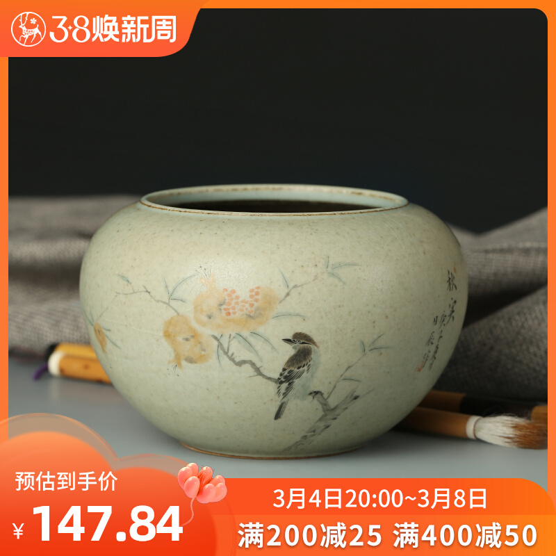 匠人手绘秋实图小笔洗仿古瓷器摆件景德镇陶瓷中式水盂文房笔洗缸