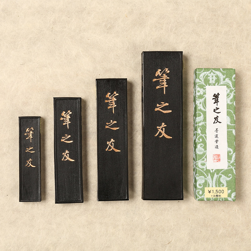进口墨运堂笔之友1/2/3/5丁 研墨墨条墨块砚台墨锭文房四宝书法用